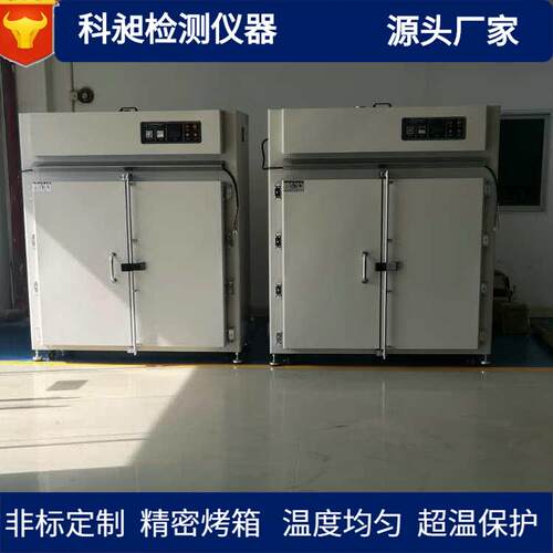 生产400℃高温无风干燥箱鼓风干燥箱转盘式老化箱