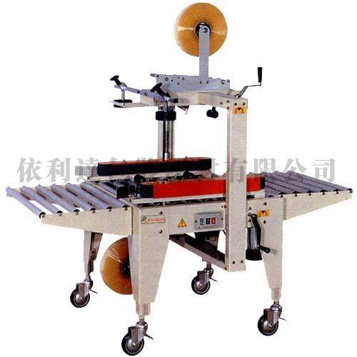 上下皮带驱动封箱胶封口机江门五金胶带封箱机纺织自动封口机配件