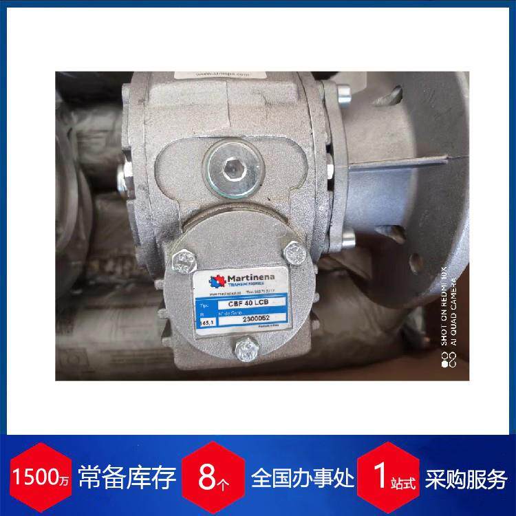 供应西班牙变速减速器WMI 040 FA LZ