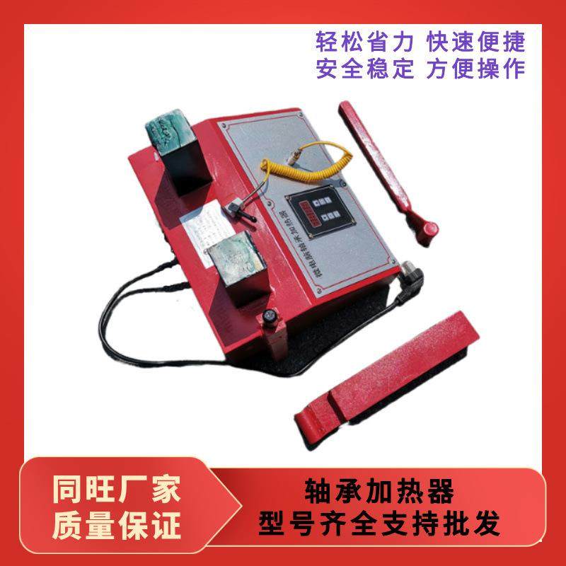 高频工业电磁感应加热器 微电脑HA轴承加热器便捷式拆卸轴承工具