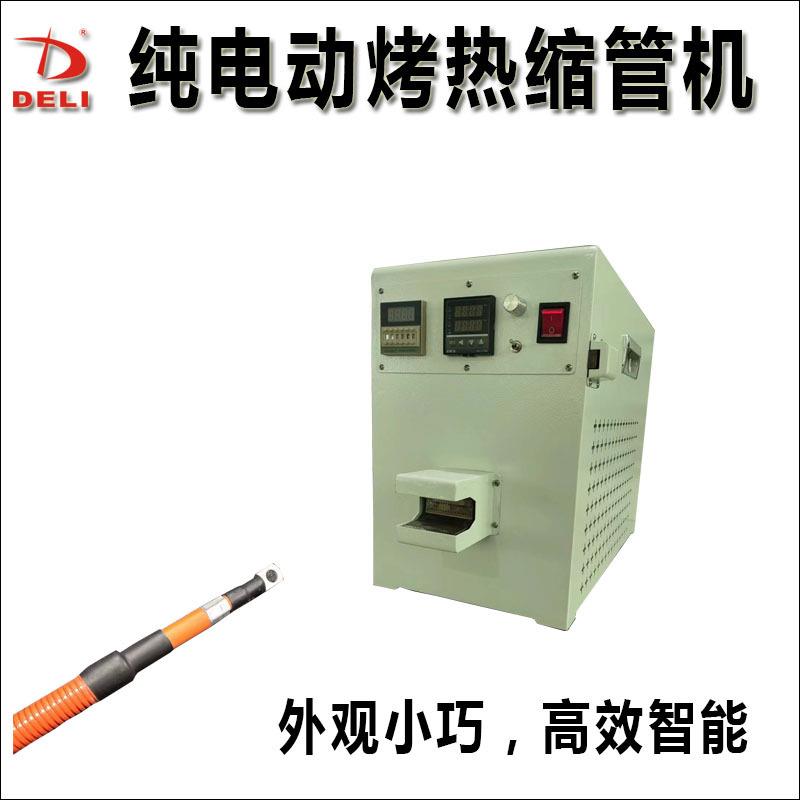 纯电动智能烘热缩管机迷你热烤箱号码管绝缘套管收缩机