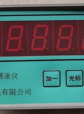 RAS智能测速红色仪数码管显示转速监测