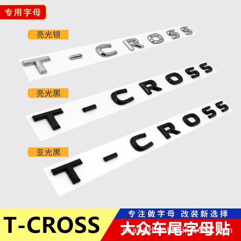 适用大众车标贴T-Cross途铠改装字母后尾标TCross字母标