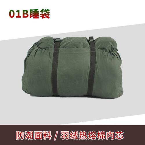 防风冬季防寒保暖耐磨01b睡袋野营加厚户外防水01b睡袋