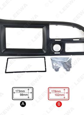 适用福特全顺Ford Transit 2DIN影音改装框 汽车音响改装面板双锭