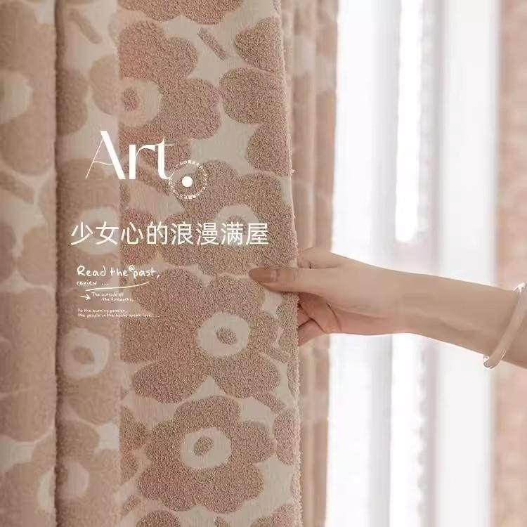 柔粉色羊绒手感窗帘女孩卧室房间遮光2025新款法式雪尼尔提花成品