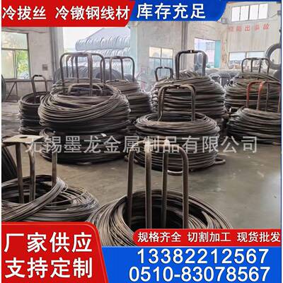 SWRCH8A冷镦盘条 10A冷镦盘圆 SWRCH15A冷镦钢丝现货零售