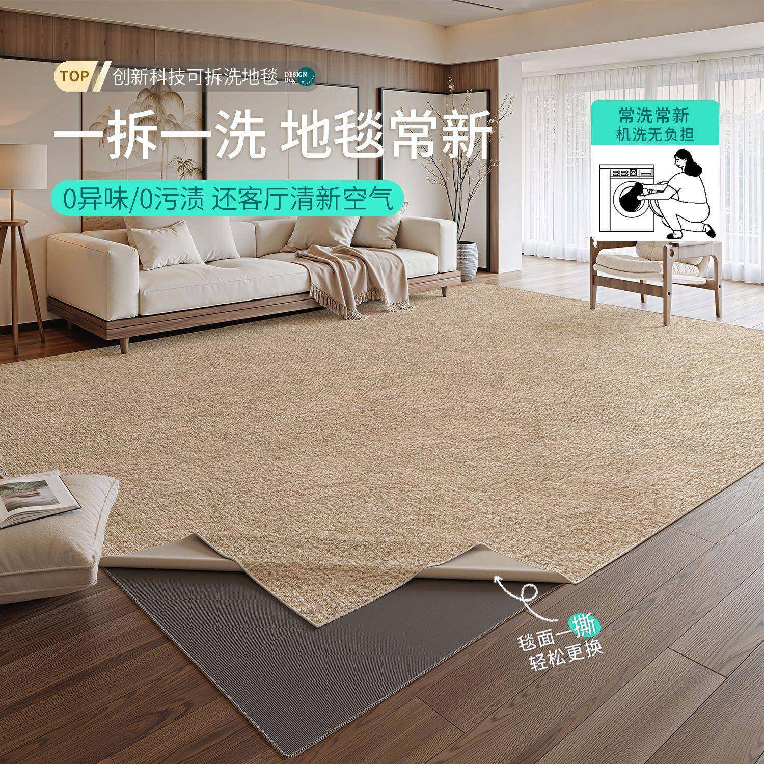可拆洗客厅地毯纯色中古风沙发地垫耐脏复古轻奢卧室大面积全铺毯,鲜花速递/花卉仿真/绿植园艺,割草机/草坪机,淘宝优惠券,粉丝福利购,淘宝优惠卷
