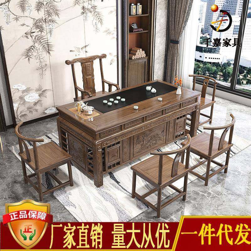 仿古办公茶桌客厅茶桌椅组合中式泡茶桌榆木喝茶桌家具办公室茶台,鲜花速递/花卉仿真/绿植园艺,割草机/草坪机,淘宝优惠券,粉丝福利购,淘宝优惠卷