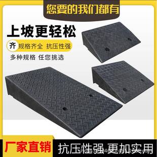 路沿坡斜坡垫便携式提手坡道垫马路牙子汽车上坡垫橡胶室外台阶垫