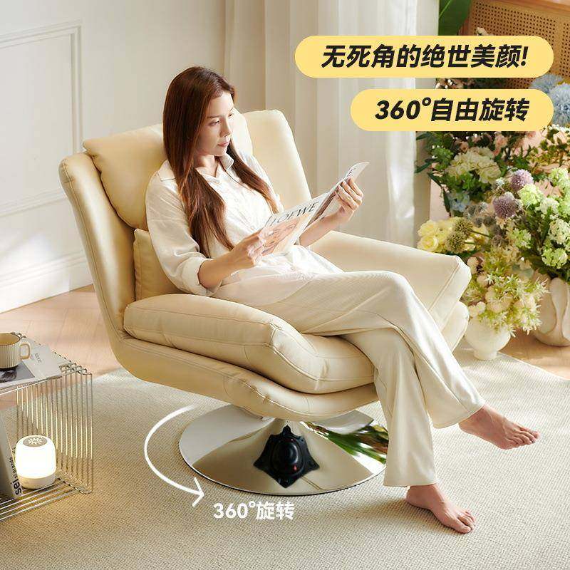 桐语特 法式奶油风懒人沙发旋转多功能设计师皮艺单人休闲沙发椅