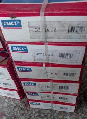 32316J2 瑞典轴承 32317 32318 32319 32320 32315 32314 32313 A