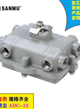 压铸铝防水盒 野外型分支分配器外壳 B01：102*72*50mm
