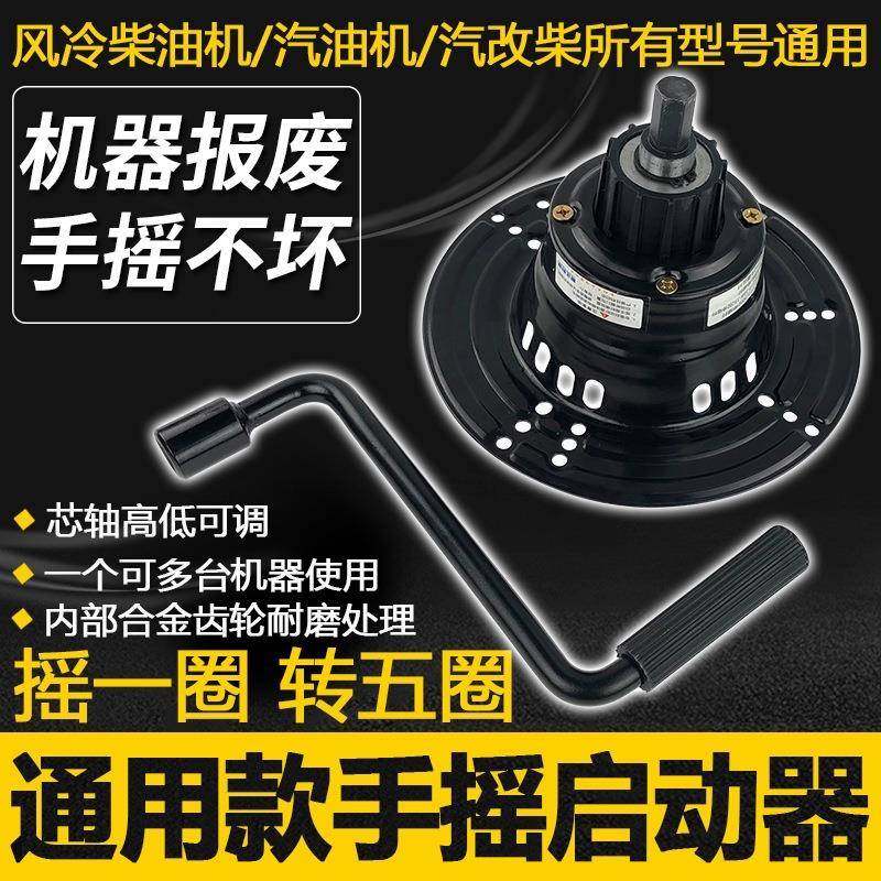 微耕机 柴油机 汽油机 配件168 173 186 188F正反