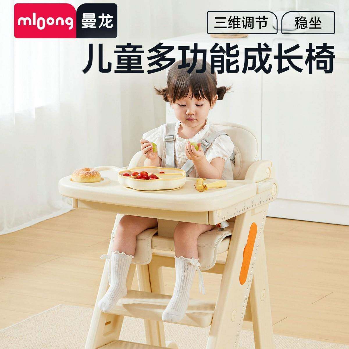 曼龙餐椅多功能智飞凡儿童成长椅可升降婴幼儿家用宝宝吃饭餐桌椅