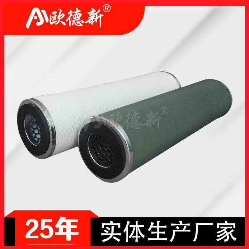 聚结分离滤芯聚酯纤维气液分离航空煤油一级二级过滤聚结分离滤芯,鲜花速递/花卉仿真/绿植园艺,割草机/草坪机,淘宝优惠券,粉丝福利购,淘宝优惠卷