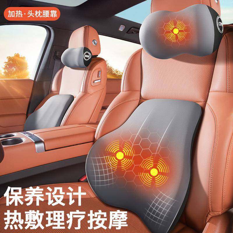 汽车头枕加热电动按摩高档记忆棉护颈枕车载座椅颈部颈椎热敷腰靠