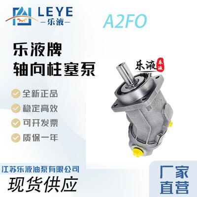 柱塞泵A2FO16 23 28 32 45 56 63 107 160 180/61R-PBB05