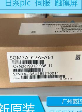 安川SGM7A-C2A6A61 SGM7A-50A7A6C SGM7A-50A7A21 SGM7A-06AFA61