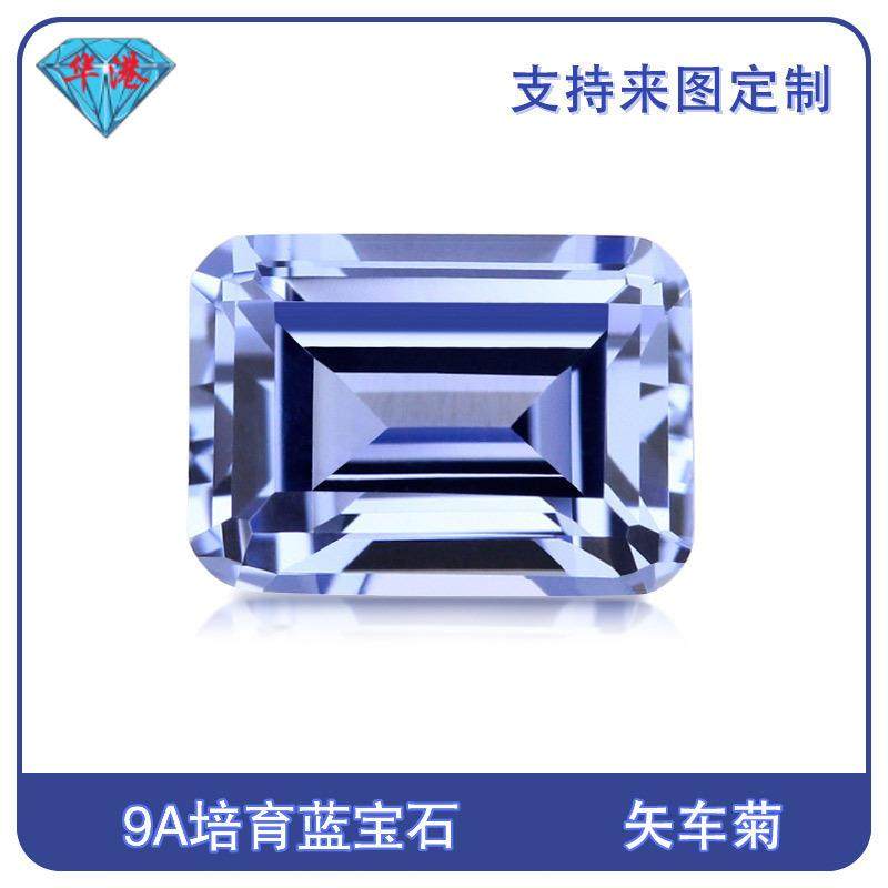 华港宝石 长方倒角车平培育矢车菊 合成彩宝裸石戒面再生蓝宝石,鲜花速递/花卉仿真/绿植园艺,割草机/草坪机,淘宝优惠券,粉丝福利购,淘宝优惠卷