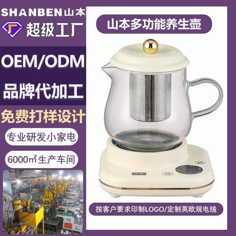 【严选】山本养生壶花茶壶迷你多功能电炖杯养生杯小型mini办公室,鲜花速递/花卉仿真/绿植园艺,割草机/草坪机,淘宝优惠券,粉丝福利购,淘宝优惠卷