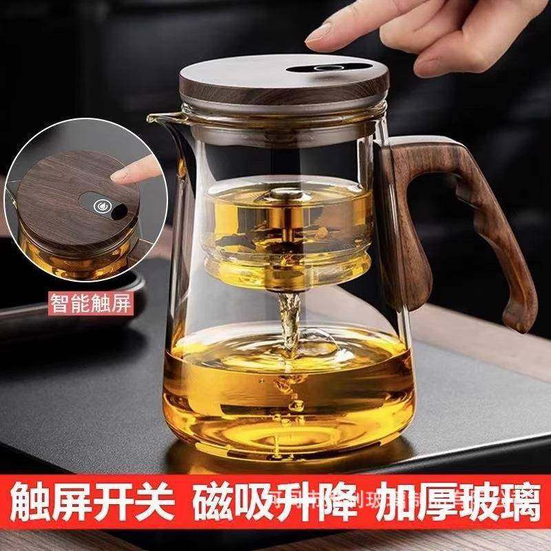 顶壶耐热磁吸飘逸杯全玻璃内胆茶水分离泡茶壶套装一键过滤冲茶器