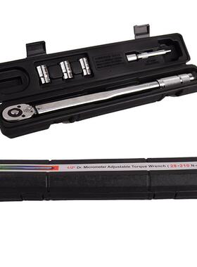 1/2-40-210nm扭力扳手扭矩10-150ftlb套筒套装汽车轮胎力矩测量