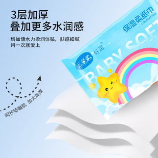 乳霜纸柔软亲肤便携式袋装保湿旅游便携加大包装家庭装柔湿纸巾