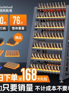 cnc数控加工中心刀具架BT30刀柄架BT40刀具摆放收纳架hsk63放刀架