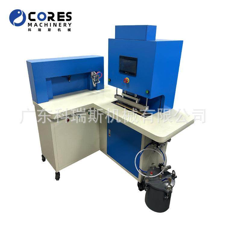 厂家直供 箱包皮具全自动上胶拉窗折边机 自动折边上胶机