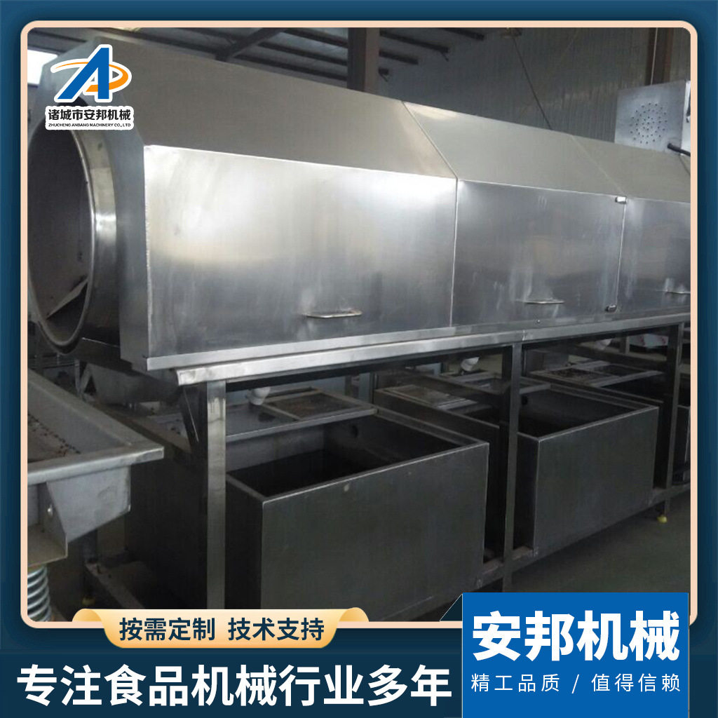 全自动扇贝清洗机海蛎子清洗去泥机不锈钢洗包装袋设备