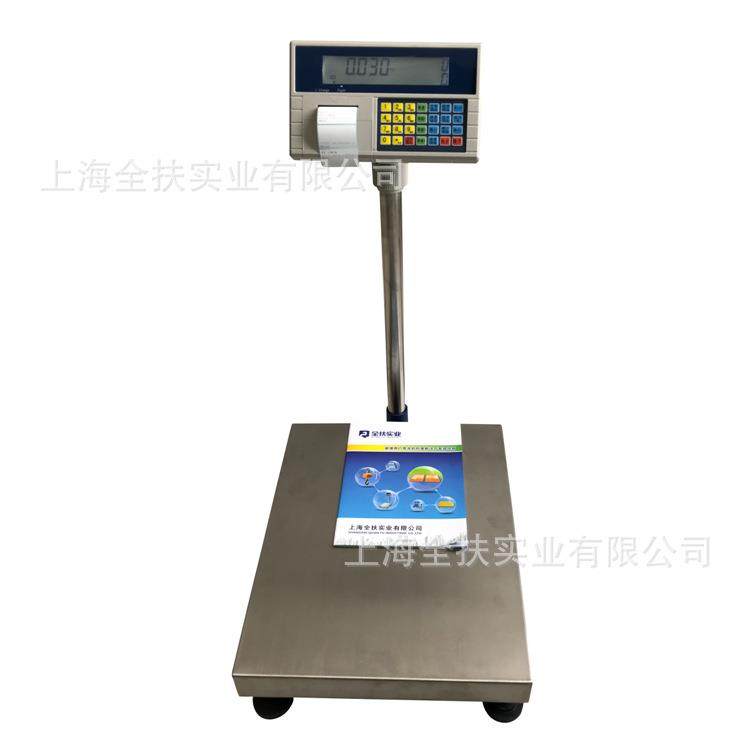电子台秤 100KG不干胶打印台秤300kg工业台秤DS517智能标签打印秤