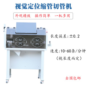 切管机PVC小型电脑全自动裁管机钢丝绳切断机pvc套管切割机