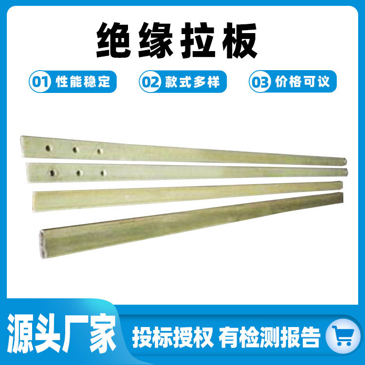 电力施工绝缘伸缩拉板耐张引拨板绝缘伸缩检测杆耐高压可调式拉板