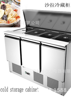 厂家供应 自助餐厅 Refrigerated display cabinet 沙拉冷藏柜
