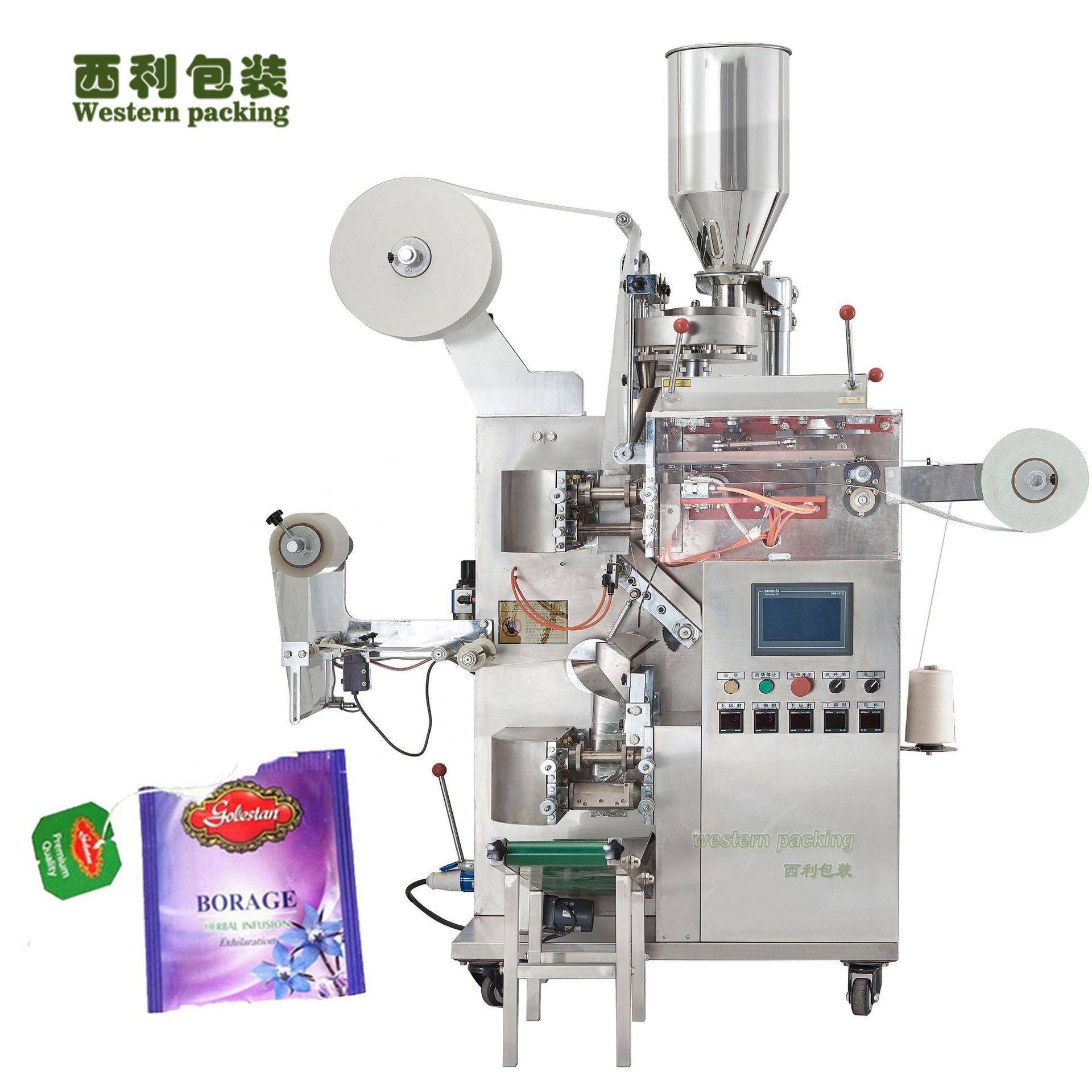 全自动茶叶内外袋一体机过滤纸茶叶包装机袋泡茶双囊袋包装机