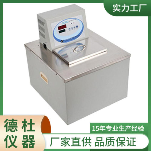 供应SC-30A数控超级恒温槽恒温水(油)浴槽