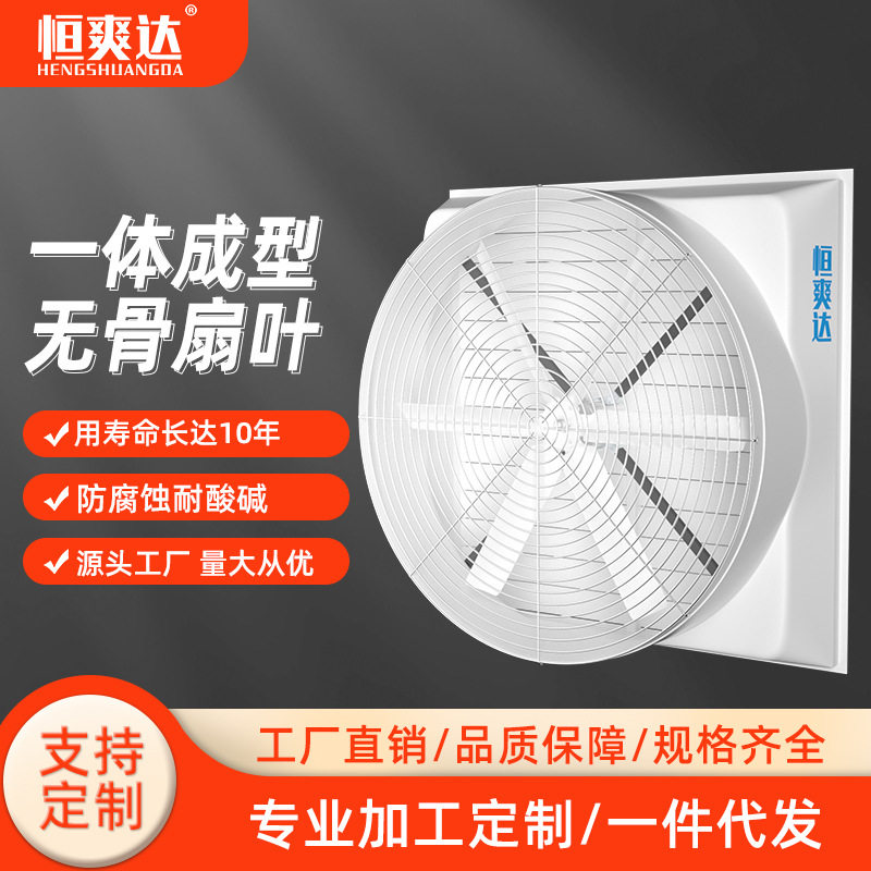 玻璃钢负压风机喇叭口玻璃钢风机工业排气扇车间养殖降温防腐风机,清洗/食品/商业设备,其他食品加工设备,淘宝优惠券,粉丝福利购,淘宝优惠卷