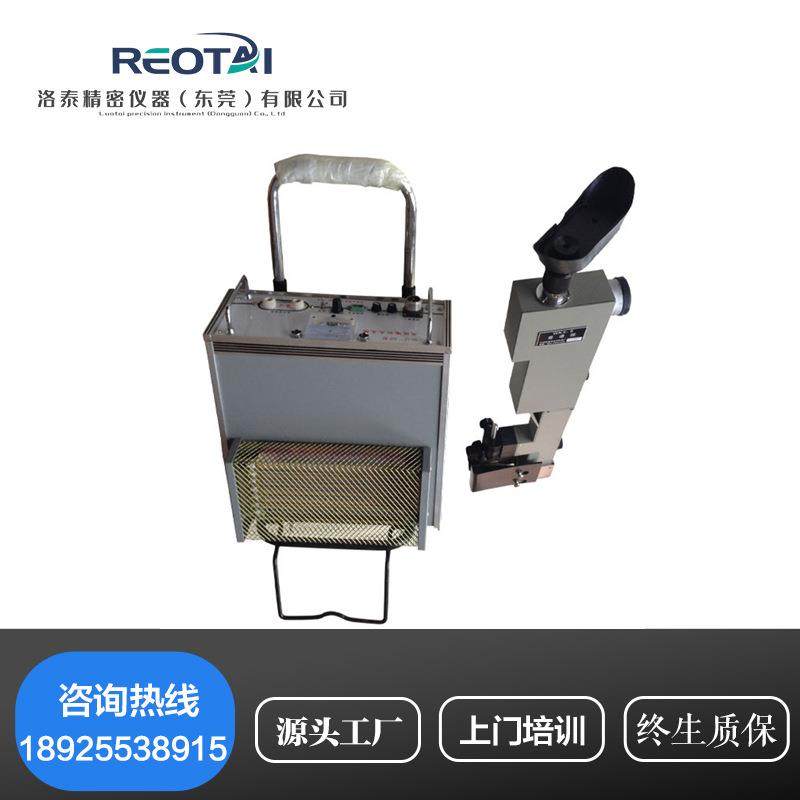 WKX5便携式看谱镜 金属光谱仪元素分析仪验钢镜仪光谱仪合金分析