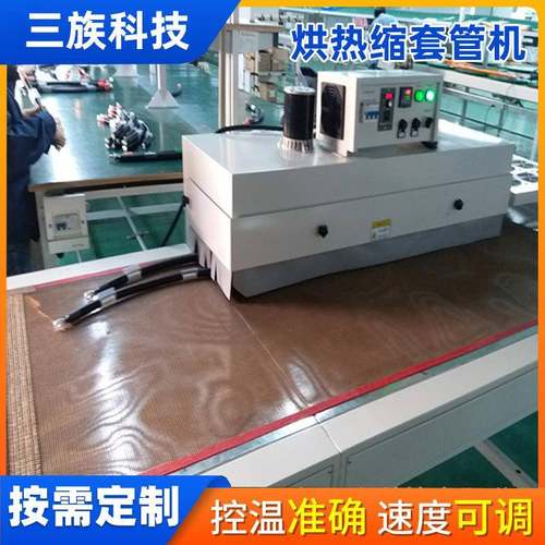 半开式烘热缩套管机 电线烤套管机热缩管烘烤机收缩机价格优