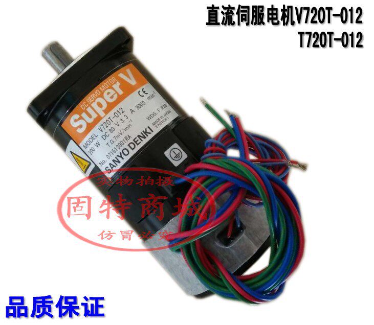 SANYODENKIV720T-012T720T-012山洋伺服电机V720T-014KA730TXX