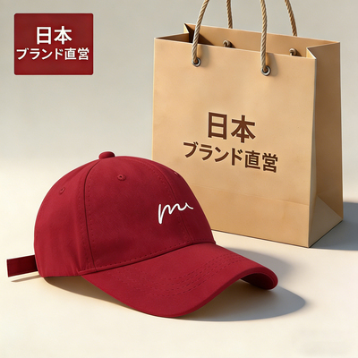 【日本ブランド】2026新款鸭舌帽