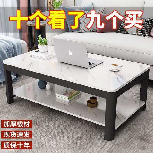 茶几桌家用客厅小户型简约现代长方形桌子出租房简易茶台