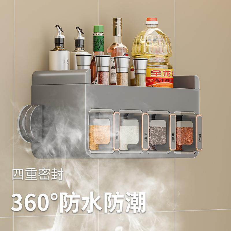 吸盘调料盒壁挂家用厨房高端新款调味品收纳盒密封佐料盐罐调料罐,3C数码配件,其它配件,淘宝优惠券,粉丝福利购,淘宝优惠卷