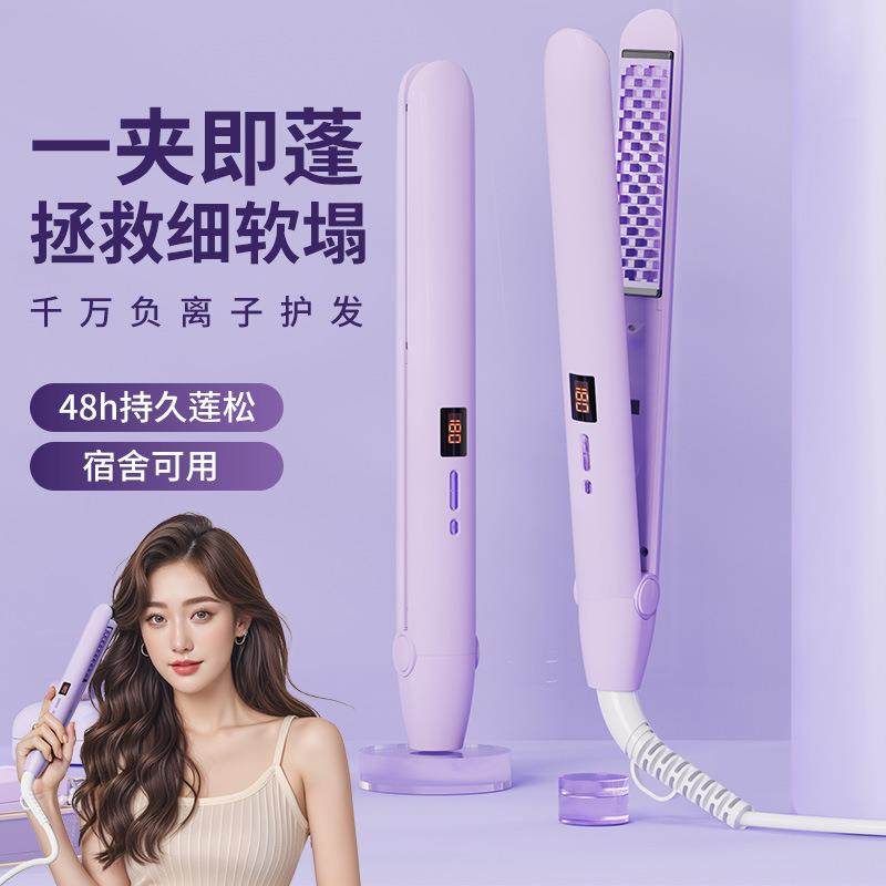 玉米烫夹板男锡纸烫垫发根玉米须烫发器卷发棒女懒人头发蓬松神器,3C数码配件,其它配件,淘宝优惠券,粉丝福利购,淘宝优惠卷