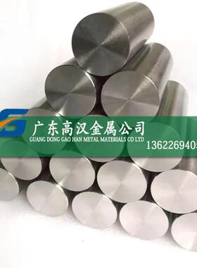 现货玻封4j50铁镍合金棒 低膨胀FeNi50镍合金棒 4j50镍合金棒材