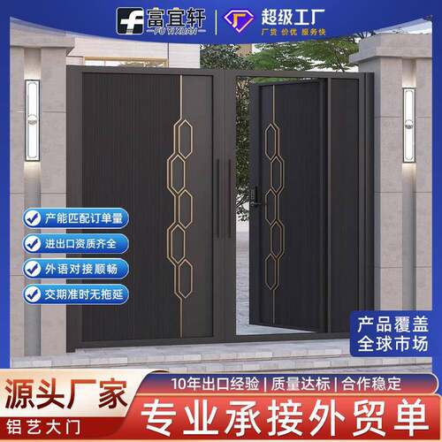 铝合金庭院门头门顶户外雨棚铝艺门楼农村建房铝艺大门户外花园门