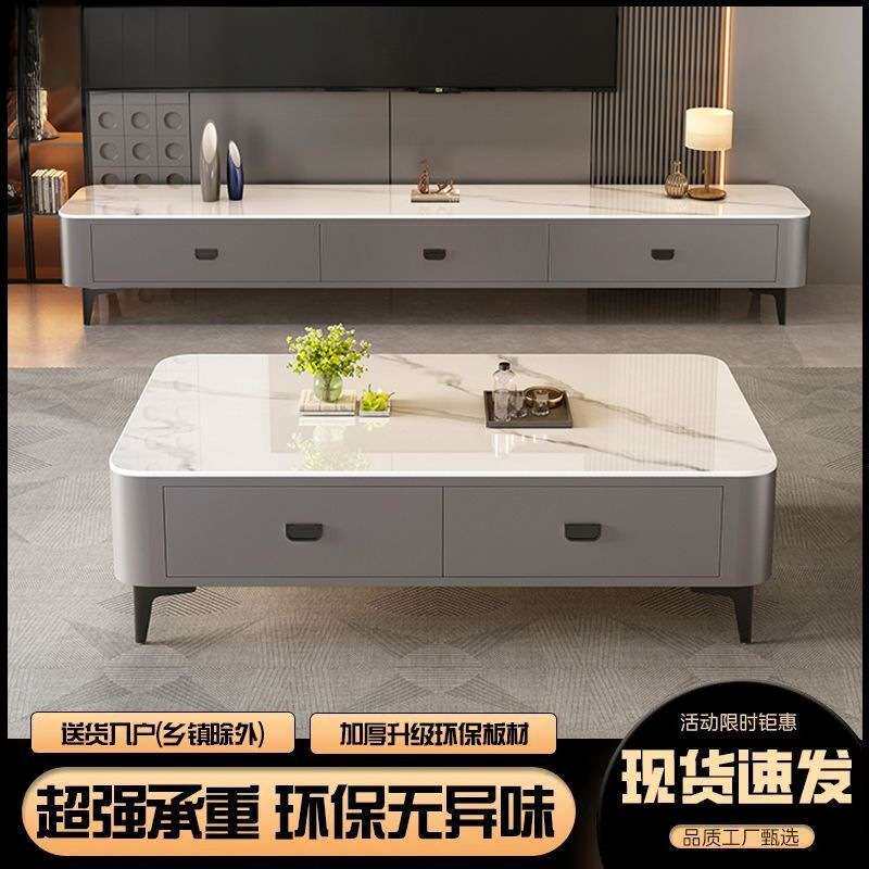 颐舍茶几电视柜客厅加厚钢化玻璃实木小户型现代家用电视柜茶几