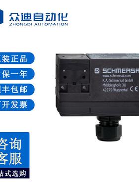 施迈赛101140795电磁安全锁AZM 170-02ZRK 24VAC/DC