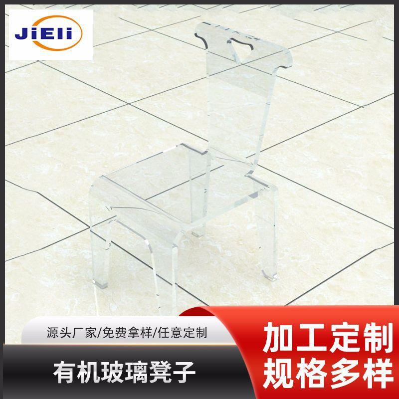 供应亚克力凳子 有机玻璃凳子 亚克力小凳 办公家具 透明椅子